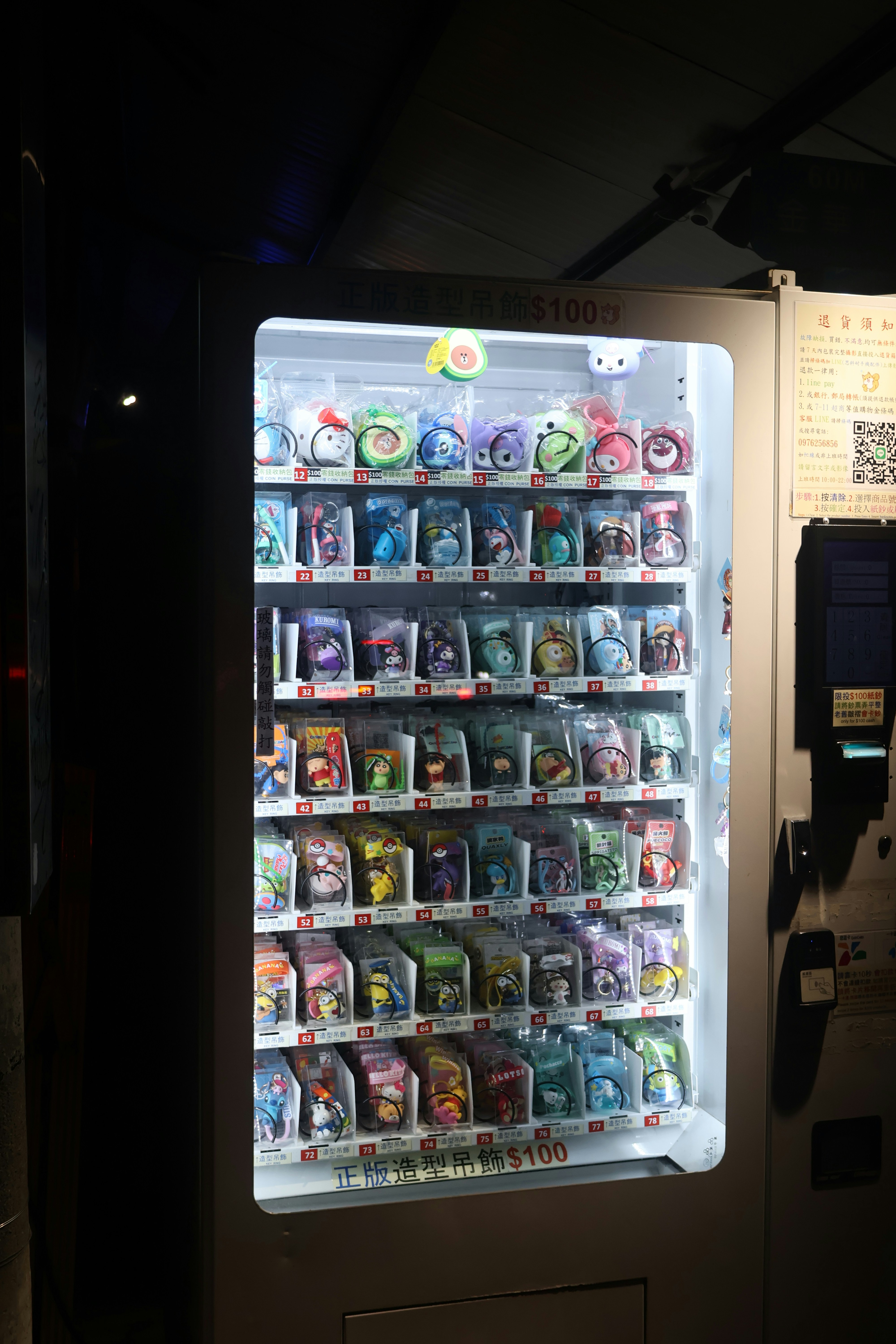 Distribution automatique fruits pains pizzas sandwiches